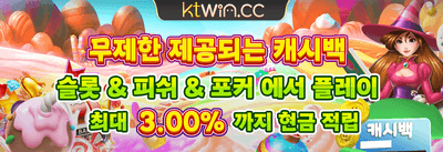 VIP 특별 리워드 promotion banner