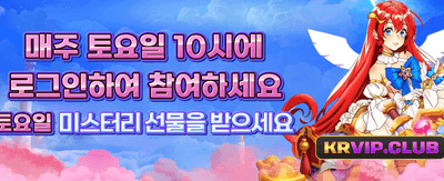 지금 바로 잭팟의 주인공이 되세요
