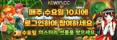 주말 리로드 보너스 promotion banner
